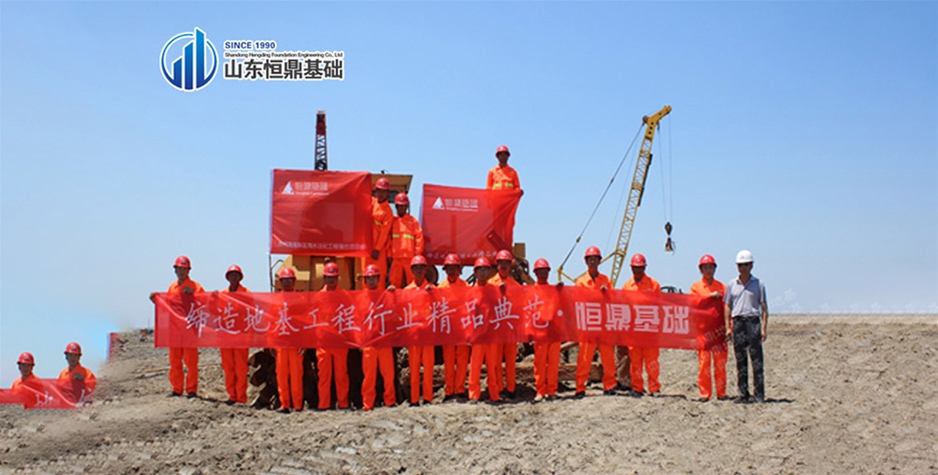 河北滄州渤海港10萬(wàn)噸、天海水淡化項(xiàng)目夯工程
